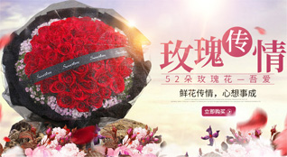 北京通州区永顺街道鲜花速递